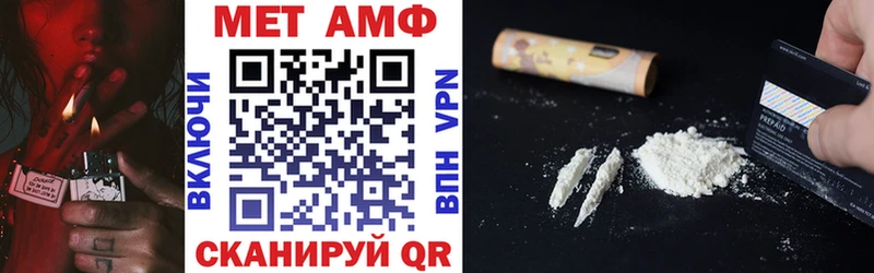 Amphetamine 98%  KRAKEN как зайти  Рыбинск  как найти закладки 
