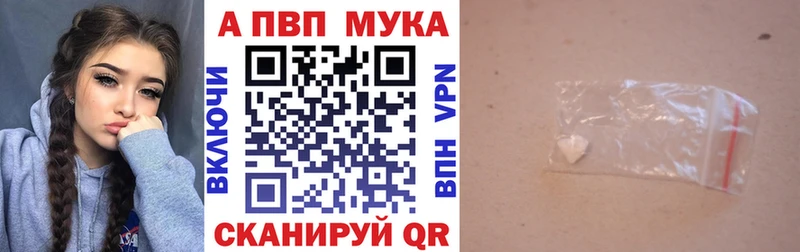 как найти наркотики  Рыбинск  Альфа ПВП крисы CK 