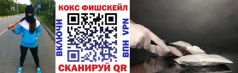 где продают   Рыбинск  Cocaine Колумбийский 