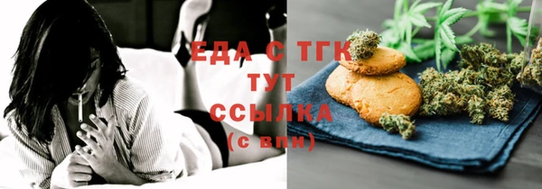 синтетический гашиш Дмитриев