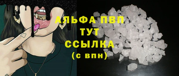а пвп мука Елабуга