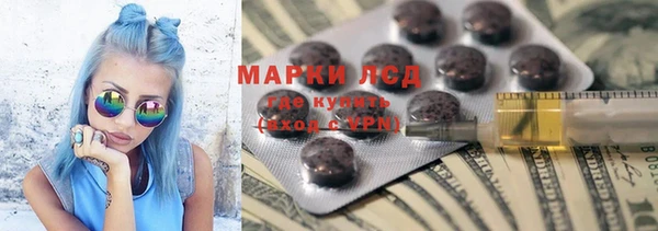 синтетический гашиш Дмитриев