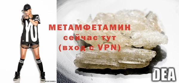 меф VHQ Дмитровск