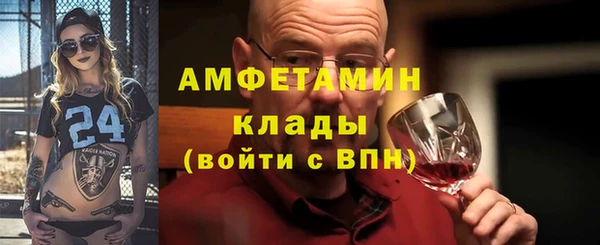 каннабис Сосновоборск