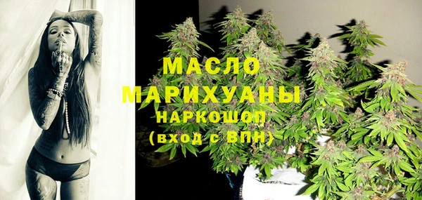 скорость Дмитров
