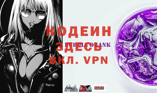 меф VHQ Дмитровск