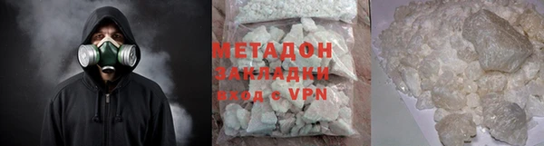 синтетический гашиш Дмитриев