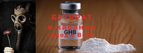 скорость Дмитров