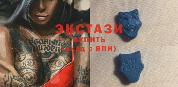 меф VHQ Дмитровск