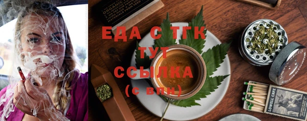 синтетический гашиш Дмитриев