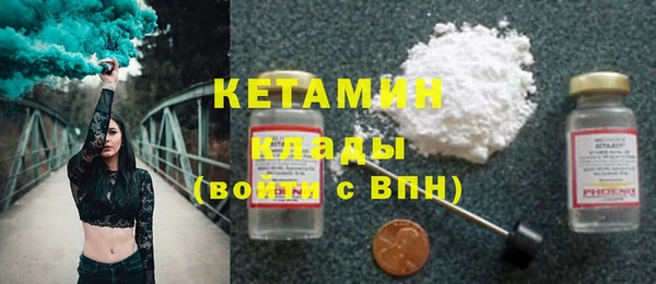 герыч Елизово