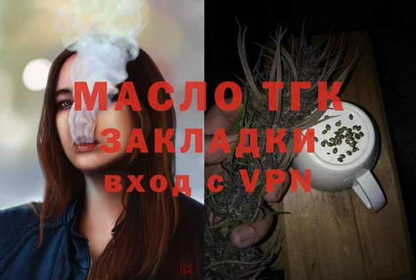 меф VHQ Дмитровск