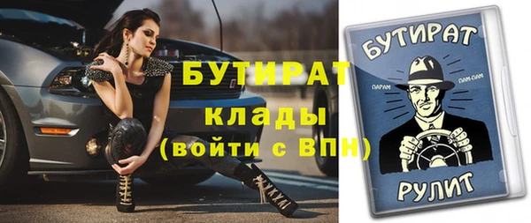синтетический гашиш Дмитриев