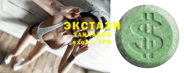 меф VHQ Дмитровск