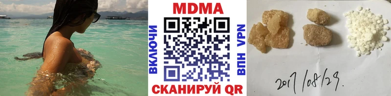 MDMA crystal  Рыбинск 