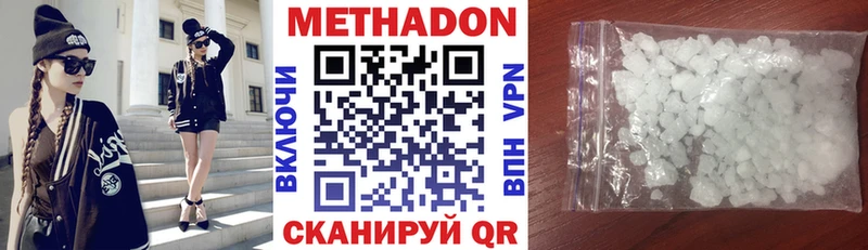 МЕТАДОН мёд  Рыбинск 