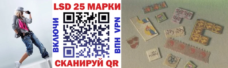 Наркотические марки 1500мкг  Рыбинск 
