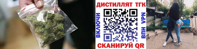 где найти   Рыбинск  ТГК Wax 