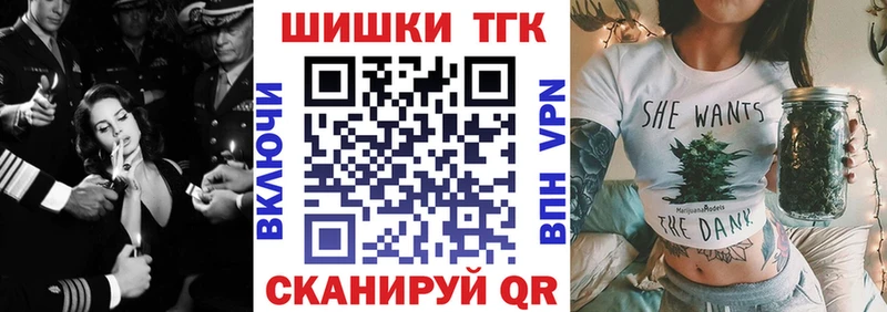 Канабис THC 21%  Рыбинск 